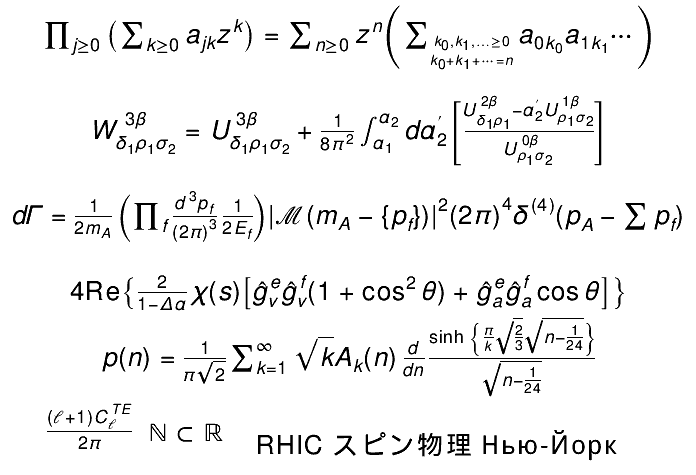 TMathText example